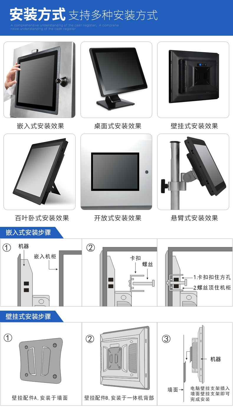 支持多种安装方式